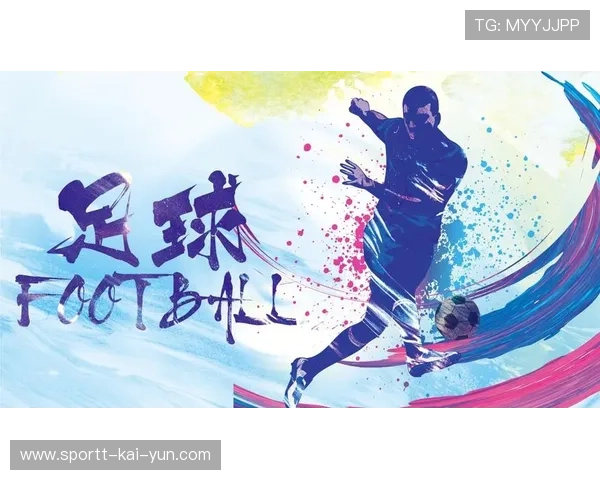 足球赛事视频版权授权平台完成首轮融资，足球比赛直播版权